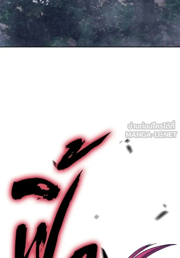 +99 ท่อนไม้ ตอนที่ 167 รูปที่ 117