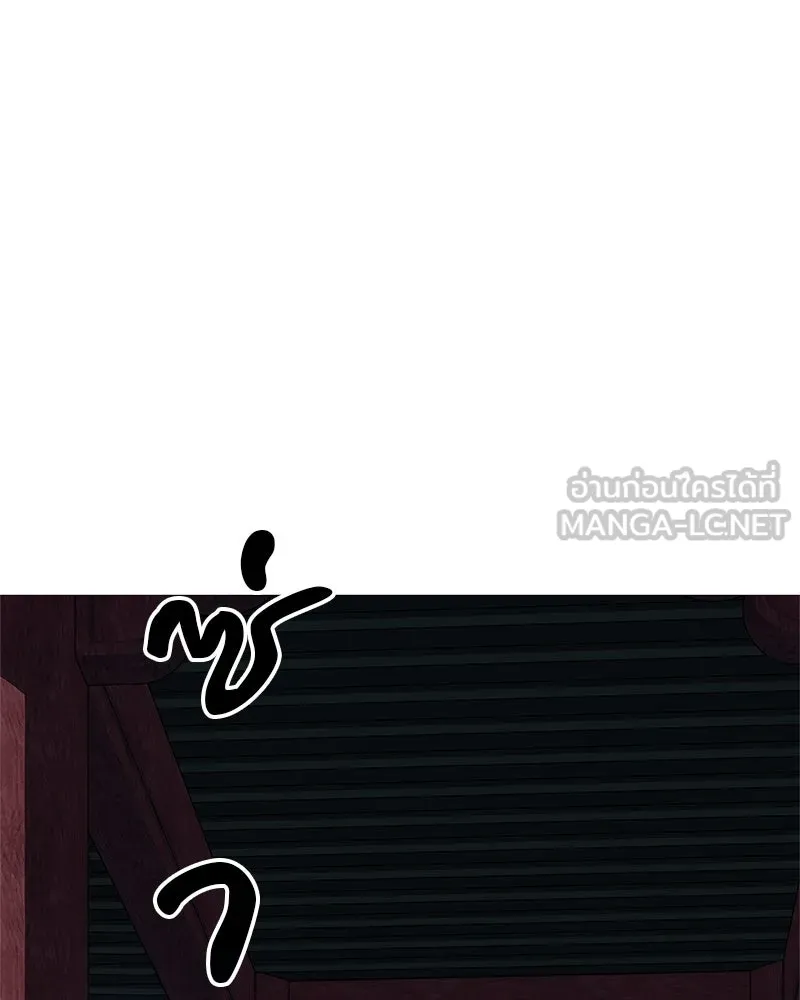 สุดยอดเทรนเนอร์แห่งยุทธภพ ตอนที่ 33 เกิดอะไรขึ้นกับท่านปู่! รูปที่ 84