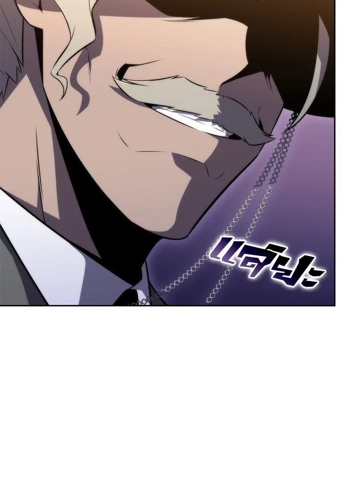 ผู้เล่นหน้าใหม่เลเวลแมกซ์ ตอนที่ 58 แผนกจิตเวช (1) รูปที่ 67