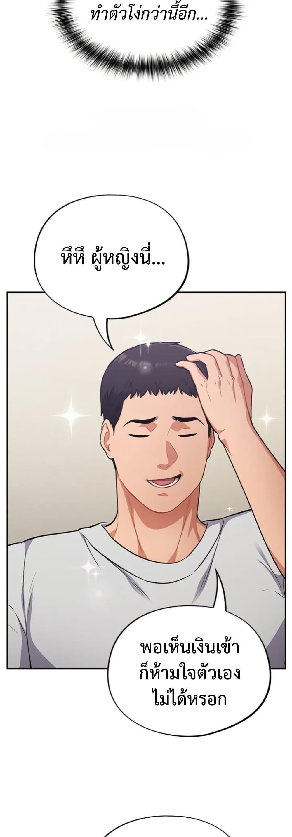 Doujin-Lc- อ่าน โดจิน มังฮวา เกาหลี ญี่ปุ่น จีน แปลไทย Idiot Virus ตอนที่ 1 2 3 4 5 6 7 8 9 10 11 12 13 14 ฟรี ไม่มีโฆษณา อ่าน โดจิน Manhwa เกาหลี ญี่ปุ่น จีน เรามีครบ คัดมาให้เน้นๆ โดจิน 18+ รับประกันความฟินโดย  Doujin Lc