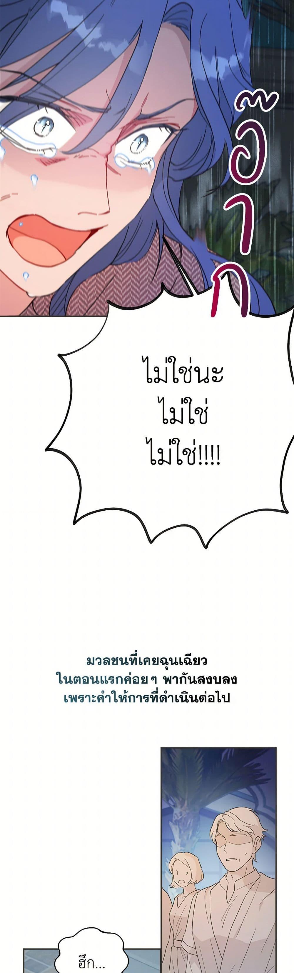 Manga-lc-com อ่านมังงะ อ่านการ์ตูน ออนไลน์ ฟรี Forget My Husband, I’ll Go Make Money ตอนที่ 1 2 3 4 5 6 7 8 9 10 11 12 13 14 ฟรี ไม่มีโฆษณา Manga-lc - อ่าน มังงะ อ่าน การ์ตูน ออนไลน์ อ่านมังงะ ฟรี