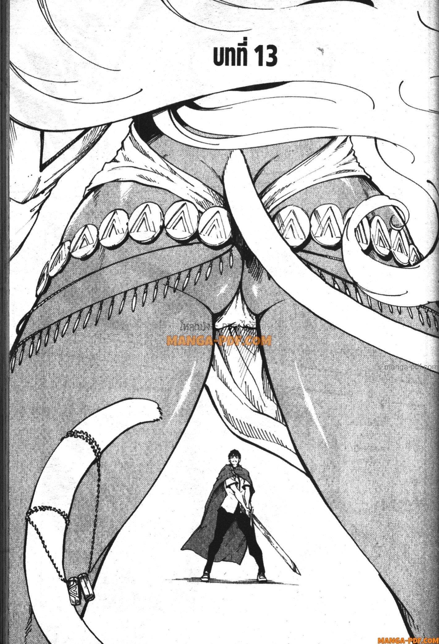 Manga-lc-com อ่านมังงะ อ่านการ์ตูน ออนไลน์ ฟรี Kekkon Yubiwa Monogatari ตอนที่ 1 2 3 4 5 6 7 8 9 10 11 12 13 14 ฟรี ไม่มีโฆษณา Manga-lc - อ่าน มังงะ อ่าน การ์ตูน ออนไลน์ อ่านมังงะ ฟรี