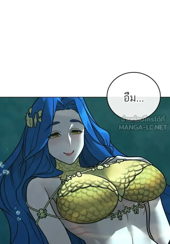 reality ตอนที่ 170 รูปที่ 132