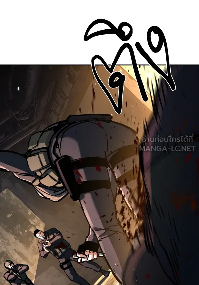 พี่ชายสายบอดี้การ์ด ตอนที่ 227 รูปที่ 33
