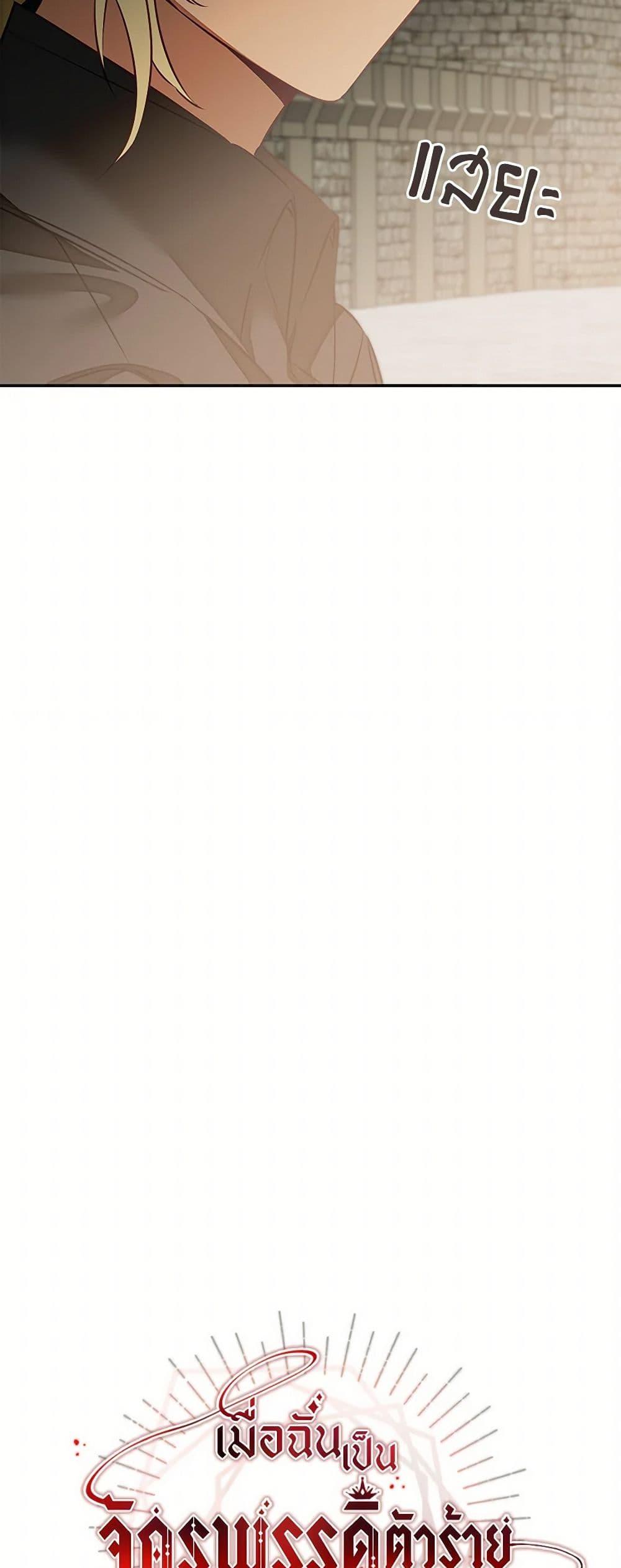 Manga-lc-com อ่านมังงะ อ่านการ์ตูน ออนไลน์ ฟรี I’ve Become the Villainous Empress of a Novel ตอนที่ 1 2 3 4 5 6 7 8 9 10 11 12 13 14 ฟรี ไม่มีโฆษณา Manga-lc - อ่าน มังงะ อ่าน การ์ตูน ออนไลน์ อ่านมังงะ ฟรี