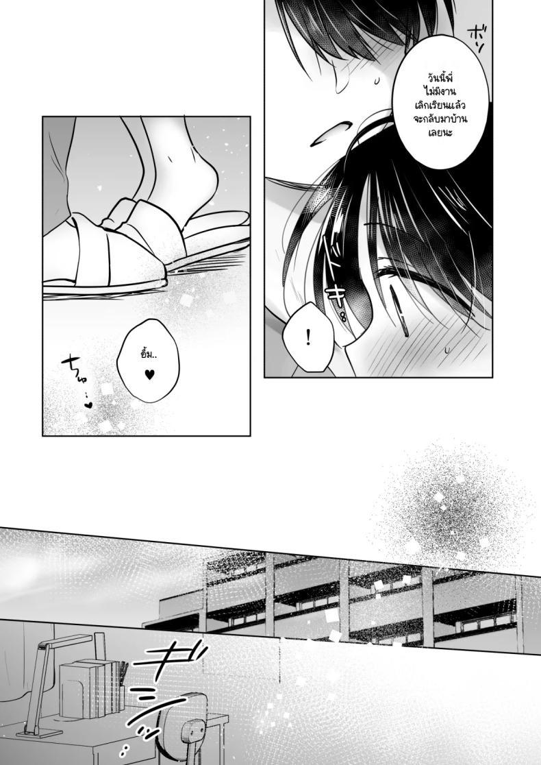 Doujin-Lc- อ่าน โดจิน มังฮวา เกาหลี ญี่ปุ่น จีน แปลไทย เล่นกับวันอันตราย [AquaDrop (Mikami Mika)] Kikenbi Sex (Gomu Aru yo!!) 1 + 2 ตอนที่ 1 2 3 4 5 6 7 8 9 10 11 12 13 14 ฟรี ไม่มีโฆษณา อ่าน โดจิน Manhwa เกาหลี ญี่ปุ่น จีน เรามีครบ คัดมาให้เน้นๆ โดจิน 18+ รับประกันความฟินโดย  Doujin Lc