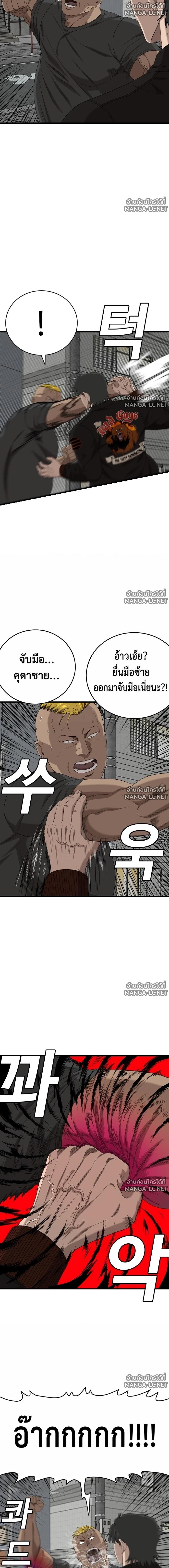 Doujin-Lc- อ่าน โดจิน มังฮวา เกาหลี ญี่ปุ่น จีน แปลไทย BAD GUY ตอนที่ 1 2 3 4 5 6 7 8 9 10 11 12 13 14 ฟรี ไม่มีโฆษณา อ่าน โดจิน Manhwa เกาหลี ญี่ปุ่น จีน เรามีครบ คัดมาให้เน้นๆ โดจิน 18+ รับประกันความฟินโดย  Doujin Lc