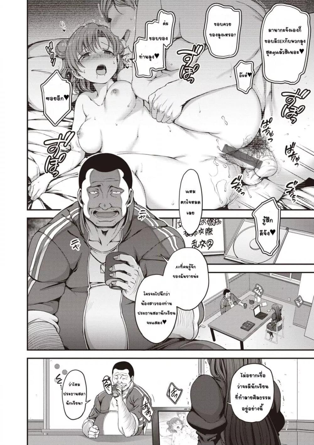 Doujin-Lc- อ่าน โดจิน มังฮวา เกาหลี ญี่ปุ่น จีน แปลไทย Yumemiru Otome Complete Edition หญิงสาวผู้เห็นความฝัน ตอนที่ 1 2 3 4 5 6 7 8 9 10 11 12 13 14 ฟรี ไม่มีโฆษณา อ่าน โดจิน Manhwa เกาหลี ญี่ปุ่น จีน เรามีครบ คัดมาให้เน้นๆ โดจิน 18+ รับประกันความฟินโดย  Doujin Lc