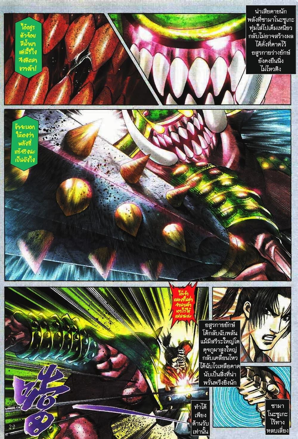 Manga-lc-com อ่านมังงะ อ่านการ์ตูน ออนไลน์ ฟรี Onimusha Warlords ตอนที่ 1 2 3 4 5 6 7 8 9 10 11 12 13 14 ฟรี ไม่มีโฆษณา Manga-lc - อ่าน มังงะ อ่าน การ์ตูน ออนไลน์ อ่านมังงะ ฟรี