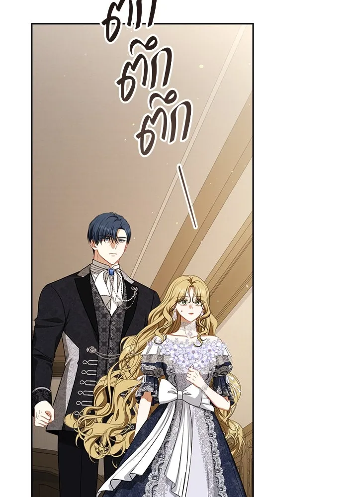 ละครชีวิตลิขิตรัก ตอนที่ 12 รูปที่ 121