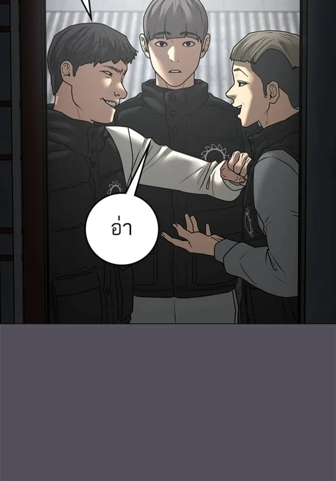 reality ตอนที่ 148 รูปที่ 91