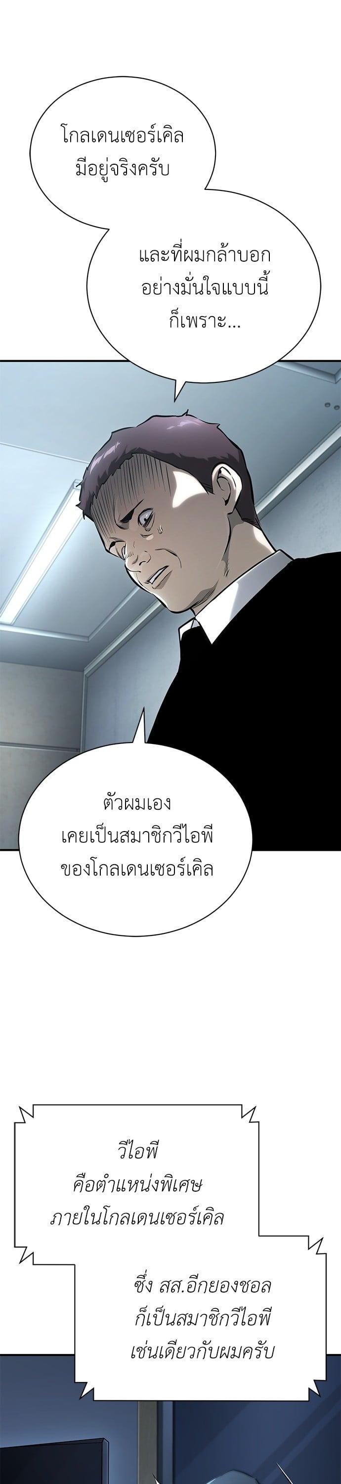 Manga-lc-com อ่านมังงะ อ่านการ์ตูน ออนไลน์ ฟรี Devil Returns To School Days ตอนที่ 1 2 3 4 5 6 7 8 9 10 11 12 13 14 ฟรี ไม่มีโฆษณา Manga-lc - อ่าน มังงะ อ่าน การ์ตูน ออนไลน์ อ่านมังงะ ฟรี