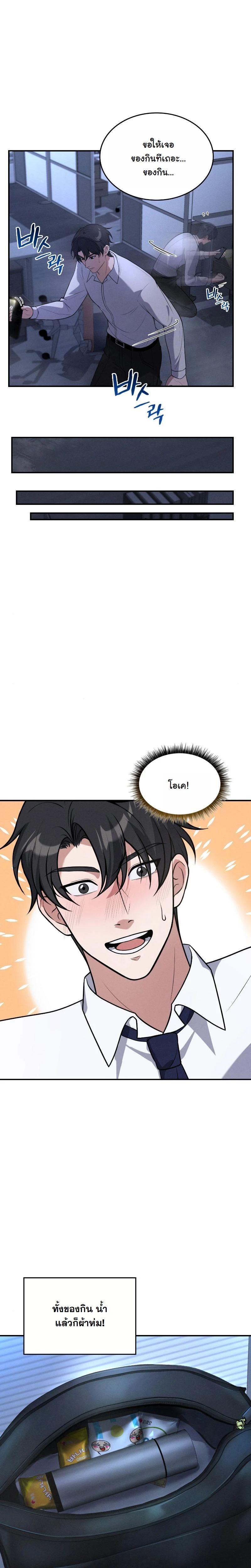 Manga-lc-com อ่านมังงะ อ่านการ์ตูน ออนไลน์ ฟรี Office Worker in the Ice Age Apocalypse ตอนที่ 1 2 3 4 5 6 7 8 9 10 11 12 13 14 ฟรี ไม่มีโฆษณา Manga-lc - อ่าน มังงะ อ่าน การ์ตูน ออนไลน์ อ่านมังงะ ฟรี