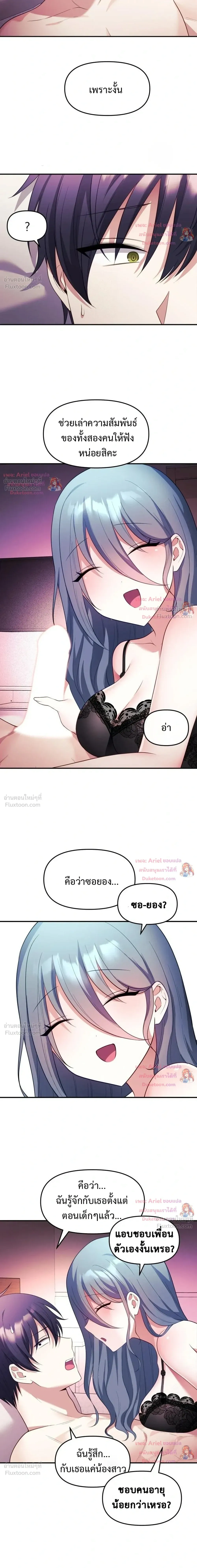 Doujin-Lc- อ่าน โดจิน มังฮวา เกาหลี ญี่ปุ่น จีน แปลไทย My Wife is a VTuber ตอนที่ 1 2 3 4 5 6 7 8 9 10 11 12 13 14 ฟรี ไม่มีโฆษณา อ่าน โดจิน Manhwa เกาหลี ญี่ปุ่น จีน เรามีครบ คัดมาให้เน้นๆ โดจิน 18+ รับประกันความฟินโดย  Doujin Lc
