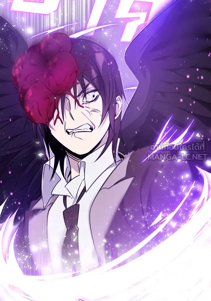 จอมเวทเกิดใหม่ในรอบ 66666 ปี ตอนที่ 25 รูปที่ 69