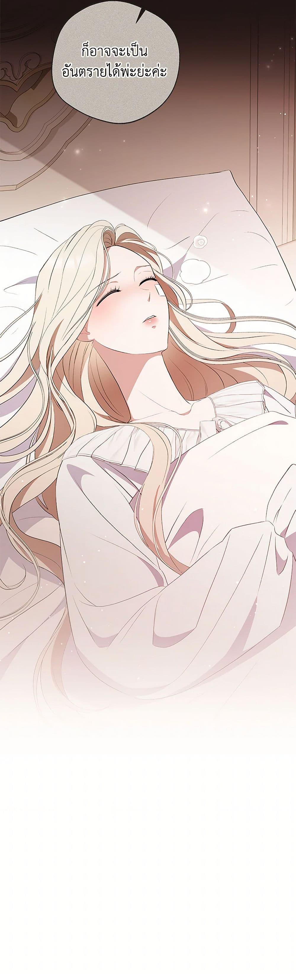 Manga-lc-com อ่านมังงะ อ่านการ์ตูน ออนไลน์ ฟรี There Is No Need to Be Obsessed ตอนที่ 1 2 3 4 5 6 7 8 9 10 11 12 13 14 ฟรี ไม่มีโฆษณา Manga-lc - อ่าน มังงะ อ่าน การ์ตูน ออนไลน์ อ่านมังงะ ฟรี