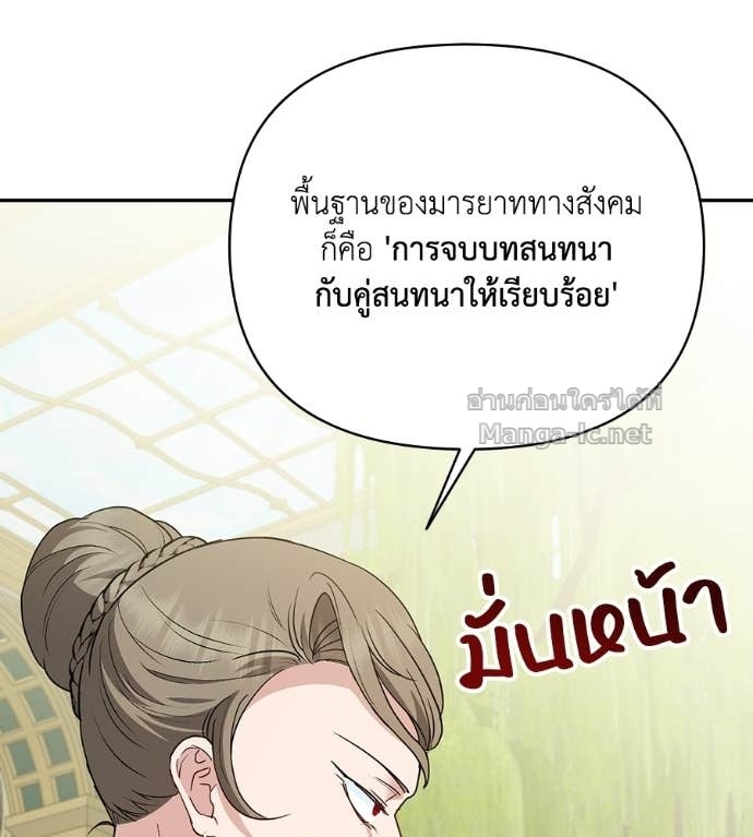 Doujin-Lc- อ่าน โดจิน มังฮวา เกาหลี ญี่ปุ่น จีน แปลไทย คิดว่าการบิดเบือนต้นฉบับ มันทำได้ง่าย ๆ หรือไง ตอนที่ 1 2 3 4 5 6 7 8 9 10 11 12 13 14 ฟรี ไม่มีโฆษณา อ่าน โดจิน Manhwa เกาหลี ญี่ปุ่น จีน เรามีครบ คัดมาให้เน้นๆ โดจิน 18+ รับประกันความฟินโดย Doujin Lc