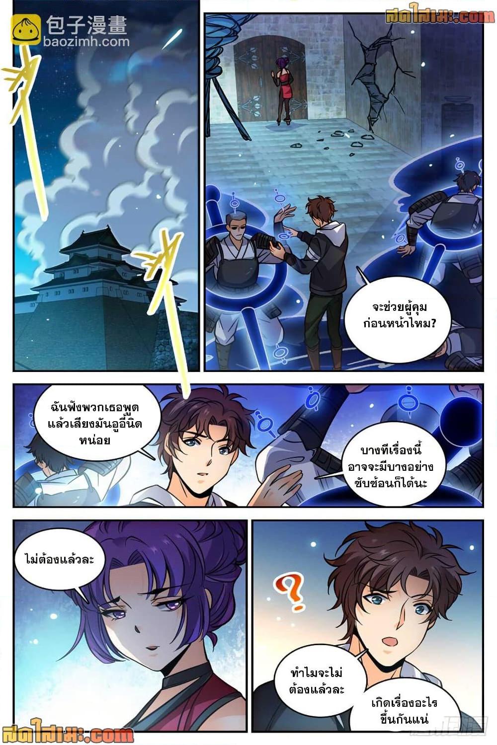Manga-lc-com อ่านมังงะ อ่านการ์ตูน ออนไลน์ ฟรี Versatile Mage จอมเวทย์เต็มพิกัด ตอนที่ 1 2 3 4 5 6 7 8 9 10 11 12 13 14 ฟรี ไม่มีโฆษณา Manga-lc - อ่าน มังงะ อ่าน การ์ตูน ออนไลน์ อ่านมังงะ ฟรี