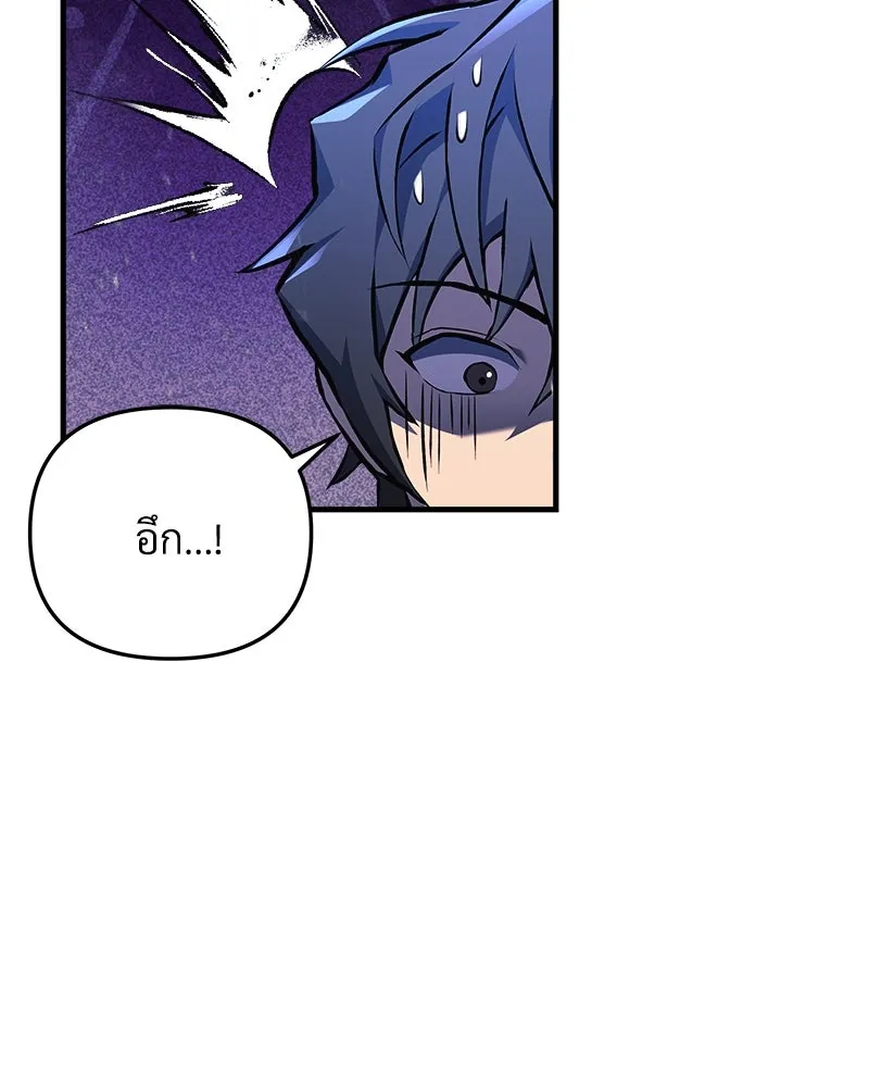 สัปดาห์นี้งดอัปตอนใหม่ ตอนที่ 21 รูปที่ 19