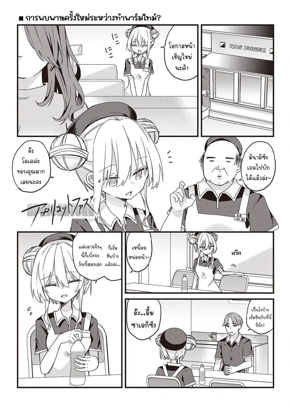 Manga-lc-com อ่านมังงะ อ่านการ์ตูน ออนไลน์ ฟรี Apricot Fuzz ตอนที่ 1 2 3 4 5 6 7 8 9 10 11 12 13 14 ฟรี ไม่มีโฆษณา Manga-lc - อ่าน มังงะ อ่าน การ์ตูน ออนไลน์ อ่านมังงะ ฟรี