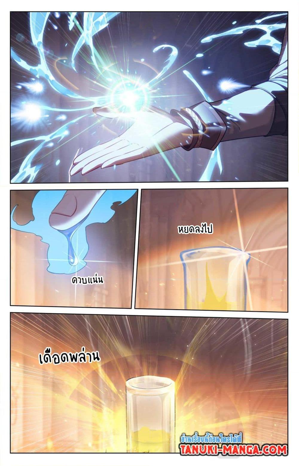 Manga-lc-com อ่านมังงะ อ่านการ์ตูน ออนไลน์ ฟรี Absolute Resonance ตอนที่ 1 2 3 4 5 6 7 8 9 10 11 12 13 14 ฟรี ไม่มีโฆษณา Manga-lc - อ่าน มังงะ อ่าน การ์ตูน ออนไลน์ อ่านมังงะ ฟรี