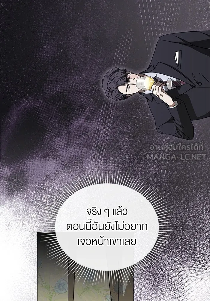 กู้ชีวิตลิขิตท่านเอิร์ล ตอนที่ 39 รูปที่ 9