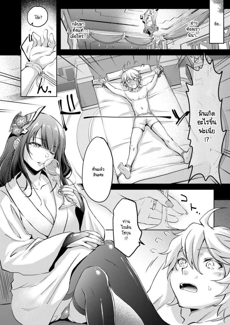 Doujin-Lc- อ่าน โดจิน มังฮวา เกาหลี ญี่ปุ่น จีน แปลไทย การพบกันสายฟ้าแลบ [Kaiki Nisshoku (Ayano Naoto)] Heki (Genshin Impact) ตอนที่ 1 2 3 4 5 6 7 8 9 10 11 12 13 14 ฟรี ไม่มีโฆษณา อ่าน โดจิน Manhwa เกาหลี ญี่ปุ่น จีน เรามีครบ คัดมาให้เน้นๆ โดจิน 18+ รับประกันความฟินโดย  Doujin Lc