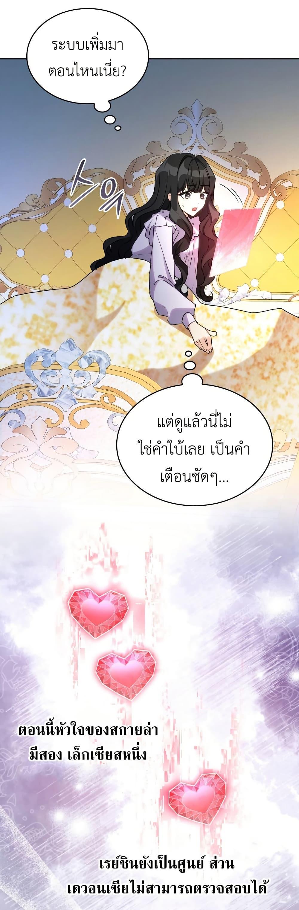 Manga-lc-com อ่านมังงะ อ่านการ์ตูน ออนไลน์ ฟรี I’m Doomed if They Become Obsessed ตอนที่ 1 2 3 4 5 6 7 8 9 10 11 12 13 14 ฟรี ไม่มีโฆษณา Manga-lc - อ่าน มังงะ อ่าน การ์ตูน ออนไลน์ อ่านมังงะ ฟรี