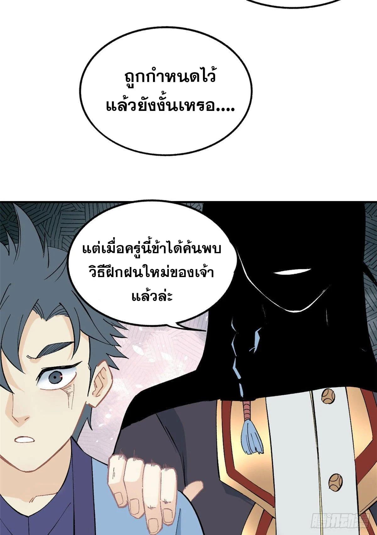 Manga-lc-com อ่านมังงะ อ่านการ์ตูน ออนไลน์ ฟรี All Hail the Sect Leader ตอนที่ 1 2 3 4 5 6 7 8 9 10 11 12 13 14 ฟรี ไม่มีโฆษณา Manga-lc - อ่าน มังงะ อ่าน การ์ตูน ออนไลน์ อ่านมังงะ ฟรี
