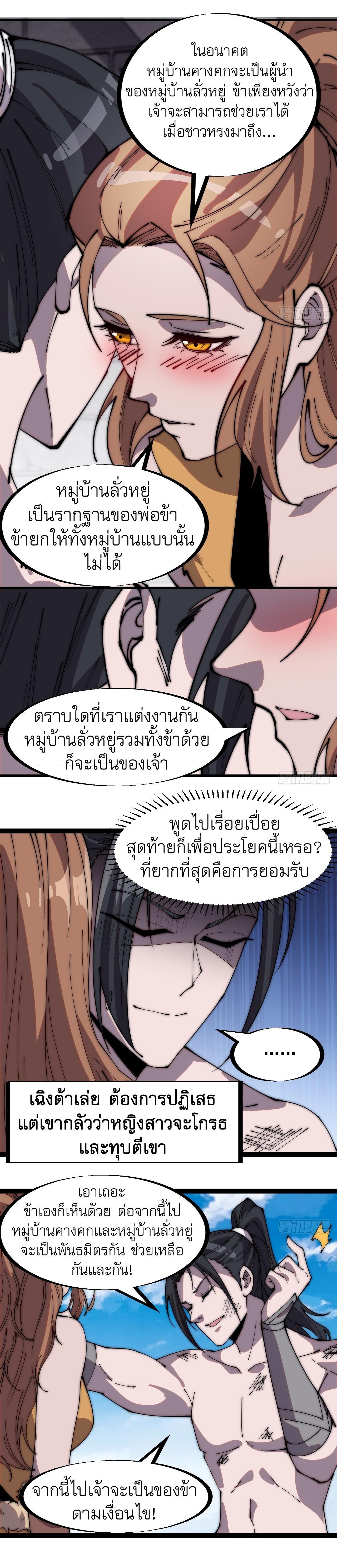 Manga-lc-com อ่านมังงะ อ่านการ์ตูน ออนไลน์ ฟรี It Starts With A Mountain ตอนที่ 1 2 3 4 5 6 7 8 9 10 11 12 13 14 ฟรี ไม่มีโฆษณา Manga-lc - อ่าน มังงะ อ่าน การ์ตูน ออนไลน์ อ่านมังงะ ฟรี