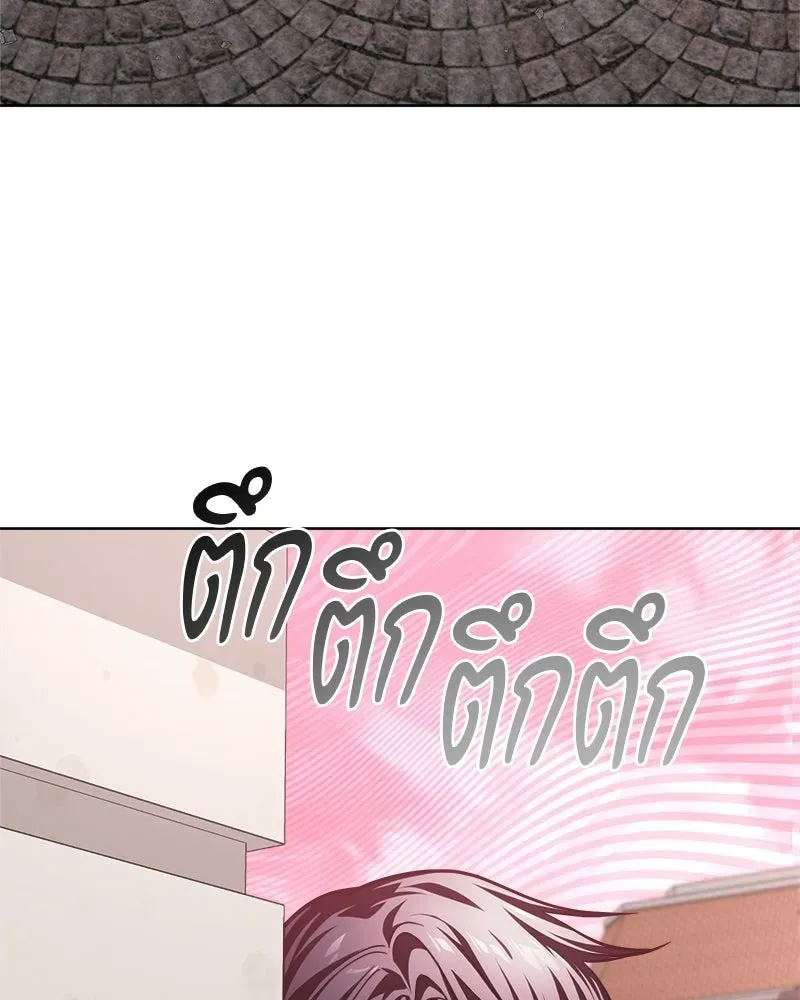 The Magic Tower_s Problem Child ต_วอ_นตรายแห_งหอคอยเวท ตอนที่ ตอนที่ 44 รูปที่ 152
