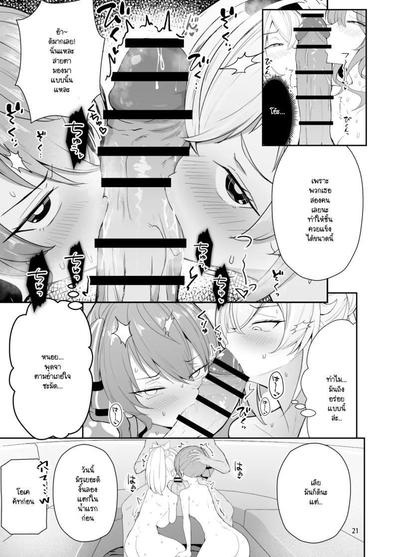 Doujin-Lc- อ่าน โดจิน มังฮวา เกาหลี ญี่ปุ่น จีน แปลไทย ถ่ายอะไรไม่ให้เตรียมตัว [I'll be BEAR (Shirokuma)] Nudist Beach de Ero Variety (Hololive) ตอนที่ 1 2 3 4 5 6 7 8 9 10 11 12 13 14 ฟรี ไม่มีโฆษณา อ่าน โดจิน Manhwa เกาหลี ญี่ปุ่น จีน เรามีครบ คัดมาให้เน้นๆ โดจิน 18+ รับประกันความฟินโดย  Doujin Lc
