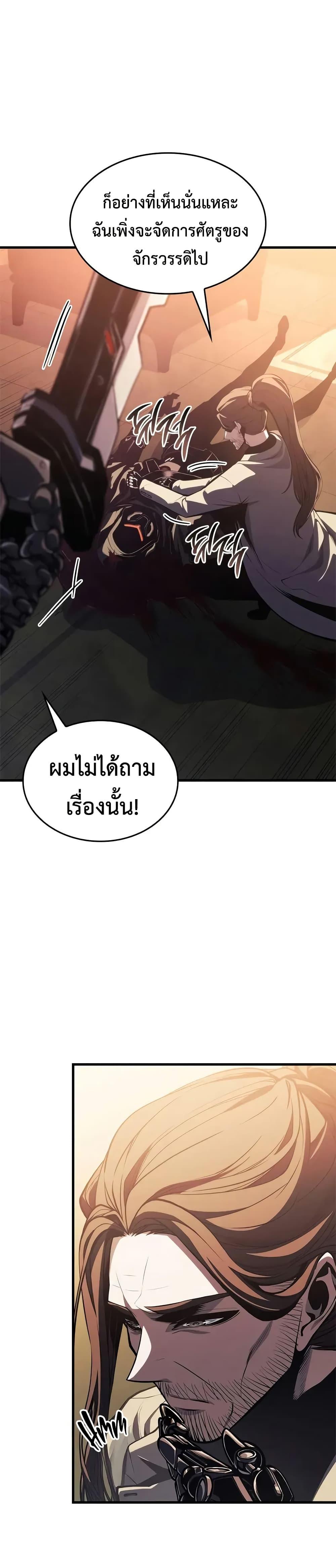 Manga-lc-com อ่านมังงะ อ่านการ์ตูน ออนไลน์ ฟรี Bad Bone Blood ตอนที่ 1 2 3 4 5 6 7 8 9 10 11 12 13 14 ฟรี ไม่มีโฆษณา Manga-lc - อ่าน มังงะ อ่าน การ์ตูน ออนไลน์ อ่านมังงะ ฟรี