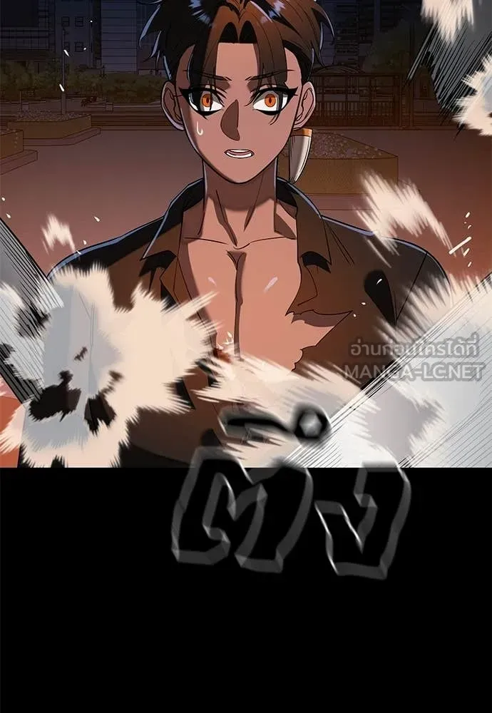 ยมราชลงทัณฑ์ ตอนที่ 116 รูปที่ 30