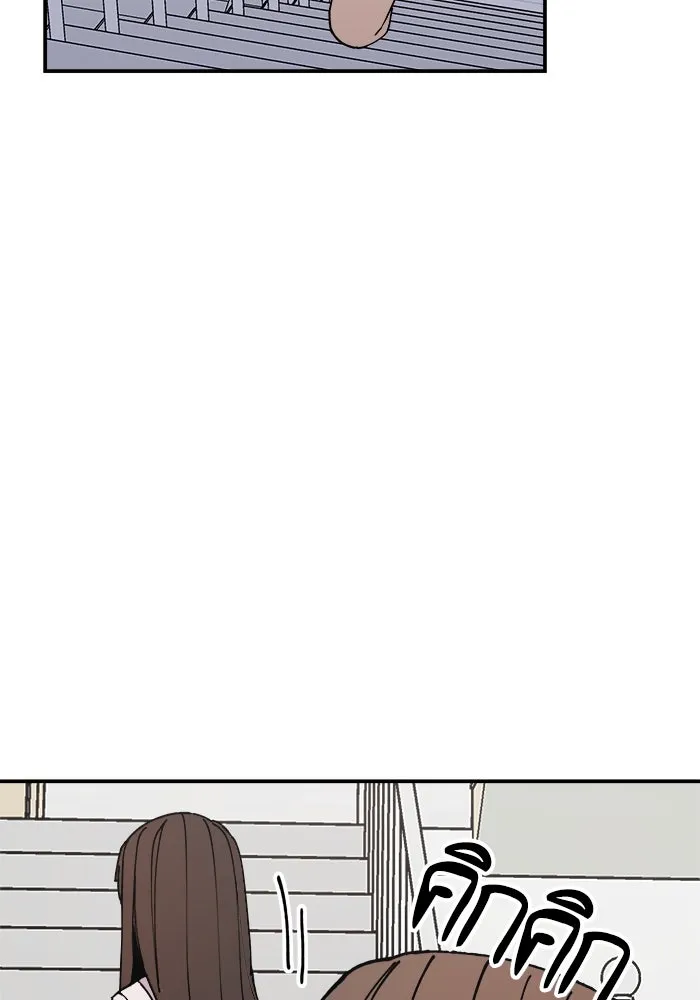 ห้องเรียนสาวแสบ ตอนที่ 3 รูปที่ 124