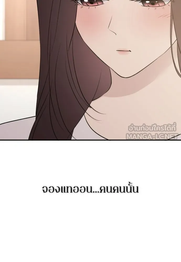 รักไร้ราคา ตอนที่ ตอนพิเศษ if 2 รูปที่ 9