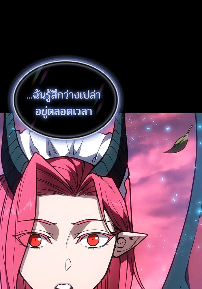 เกิดใหม่พร้อมพลังแห่งราชัน ตอนที่ 145 รูปที่ 89