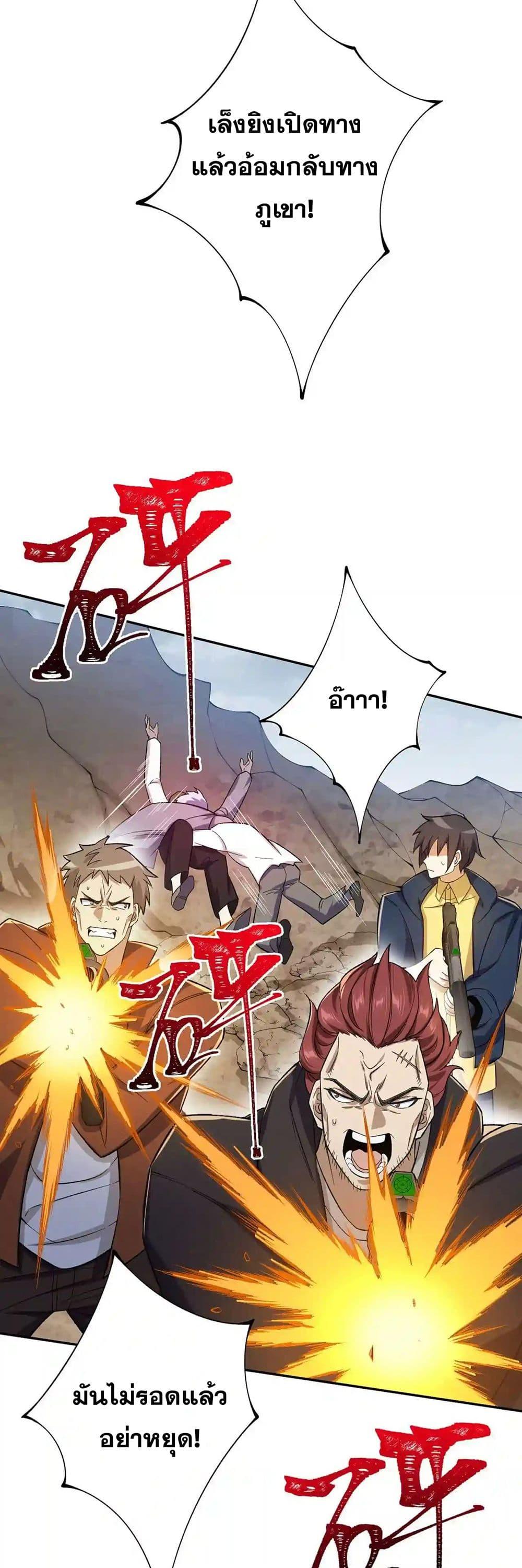 Manga-lc-com อ่านมังงะ อ่านการ์ตูน ออนไลน์ ฟรี An Hai Ji Yuan ตอนที่ 1 2 3 4 5 6 7 8 9 10 11 12 13 14 ฟรี ไม่มีโฆษณา Manga-lc - อ่าน มังงะ อ่าน การ์ตูน ออนไลน์ อ่านมังงะ ฟรี