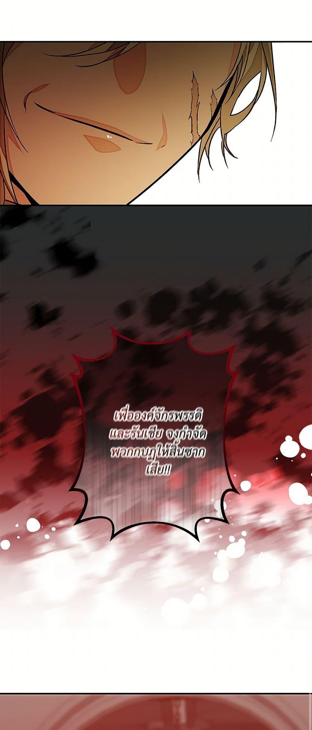Manga-lc-com อ่านมังงะ อ่านการ์ตูน ออนไลน์ ฟรี I’ve Become the Villainous Empress of a Novel ตอนที่ 1 2 3 4 5 6 7 8 9 10 11 12 13 14 ฟรี ไม่มีโฆษณา Manga-lc - อ่าน มังงะ อ่าน การ์ตูน ออนไลน์ อ่านมังงะ ฟรี