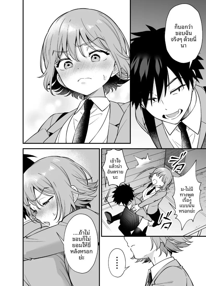 Doujin-Lc- อ่าน โดจิน มังฮวา เกาหลี ญี่ปุ่น จีน แปลไทย สะกดจิตเพื่อนสมัยเด็กนิสัยซึนเดเระ (Praline) ตอนที่ 1 2 3 4 5 6 7 8 9 10 11 12 13 14 ฟรี ไม่มีโฆษณา อ่าน โดจิน Manhwa เกาหลี ญี่ปุ่น จีน เรามีครบ คัดมาให้เน้นๆ โดจิน 18+ รับประกันความฟินโดย  Doujin Lc