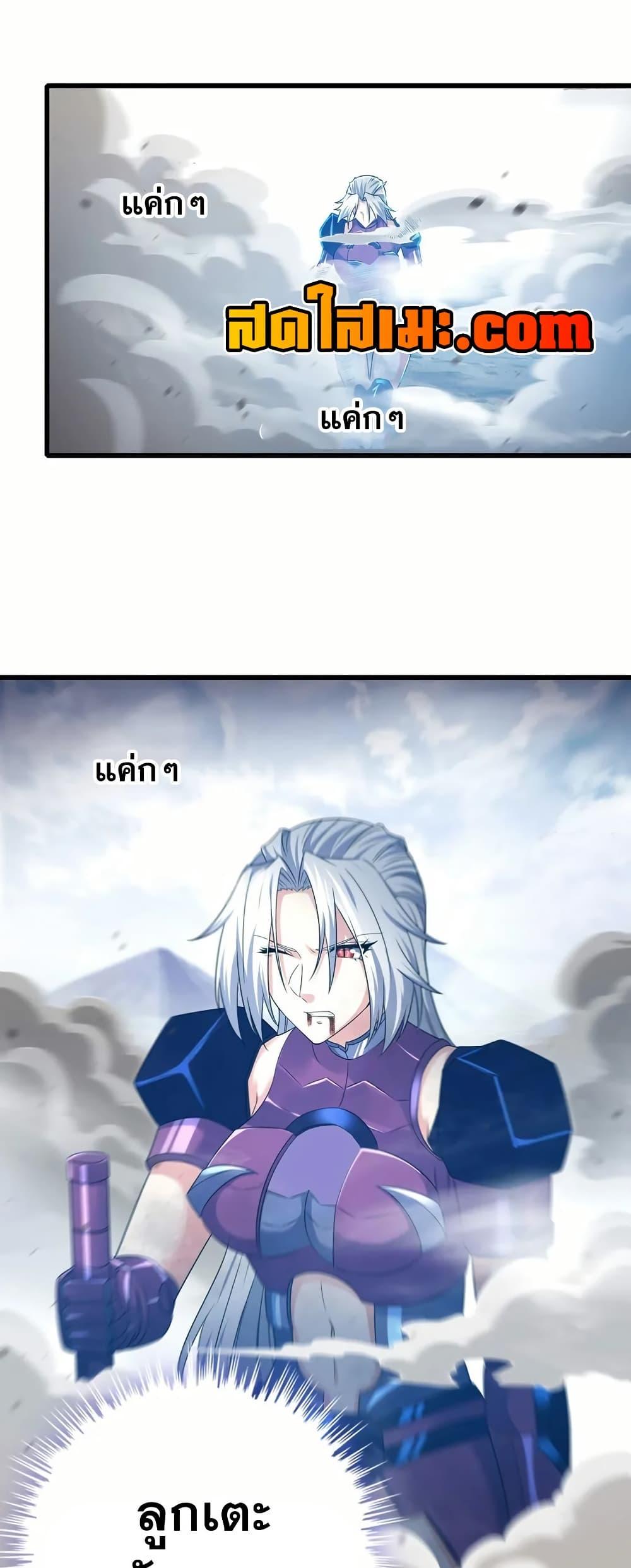 Manga-lc-com อ่านมังงะ อ่านการ์ตูน ออนไลน์ ฟรี My Wife is a Demon Queen ตอนที่ 1 2 3 4 5 6 7 8 9 10 11 12 13 14 ฟรี ไม่มีโฆษณา Manga-lc - อ่าน มังงะ อ่าน การ์ตูน ออนไลน์ อ่านมังงะ ฟรี