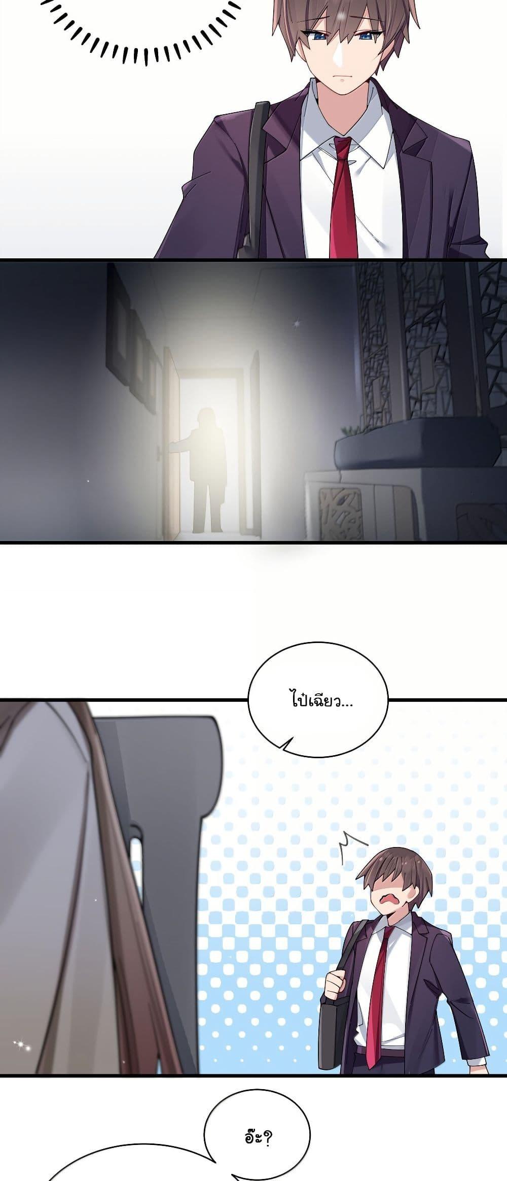 Manga-lc-com อ่านมังงะ อ่านการ์ตูน ออนไลน์ ฟรี Fake Girlfriend My Fault ตอนที่ 1 2 3 4 5 6 7 8 9 10 11 12 13 14 ฟรี ไม่มีโฆษณา Manga-lc - อ่าน มังงะ อ่าน การ์ตูน ออนไลน์ อ่านมังงะ ฟรี