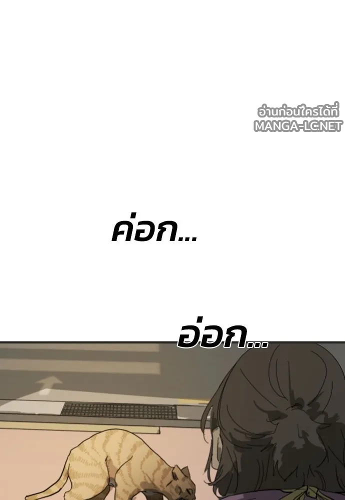 Manga-lc-com อ่านมังงะ อ่านการ์ตูน ออนไลน์ ฟรี วันดีคืนดี โซลก็ ตอนที่ 1 2 3 4 5 6 7 8 9 10 11 12 13 14 ฟรี ไม่มีโฆษณา Manga-lc - อ่าน มังงะ อ่าน การ์ตูน ออนไลน์ อ่านมังงะ ฟรี