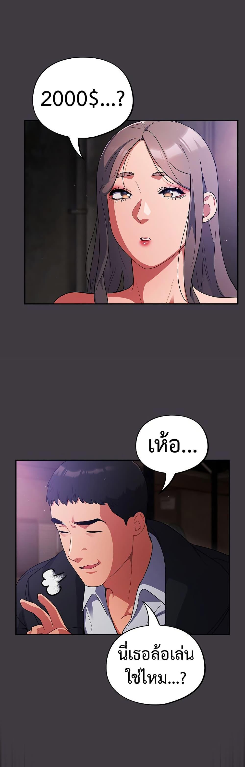 Doujin-Lc- อ่าน โดจิน มังฮวา เกาหลี ญี่ปุ่น จีน แปลไทย Idiot Virus ตอนที่ 1 2 3 4 5 6 7 8 9 10 11 12 13 14 ฟรี ไม่มีโฆษณา อ่าน โดจิน Manhwa เกาหลี ญี่ปุ่น จีน เรามีครบ คัดมาให้เน้นๆ โดจิน 18+ รับประกันความฟินโดย  Doujin Lc