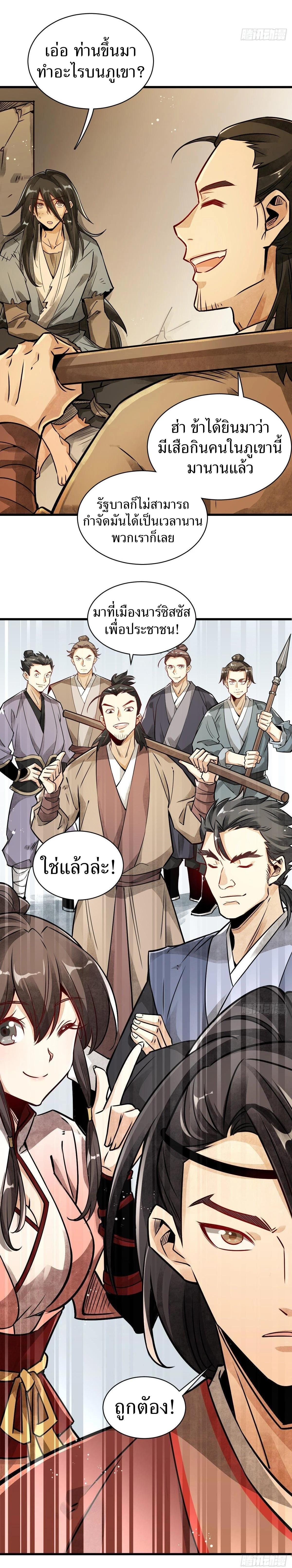 Manga-lc-com อ่านมังงะ อ่านการ์ตูน ออนไลน์ ฟรี Lan Ke Qi Yuan ตอนที่ 1 2 3 4 5 6 7 8 9 10 11 12 13 14 ฟรี ไม่มีโฆษณา Manga-lc - อ่าน มังงะ อ่าน การ์ตูน ออนไลน์ อ่านมังงะ ฟรี