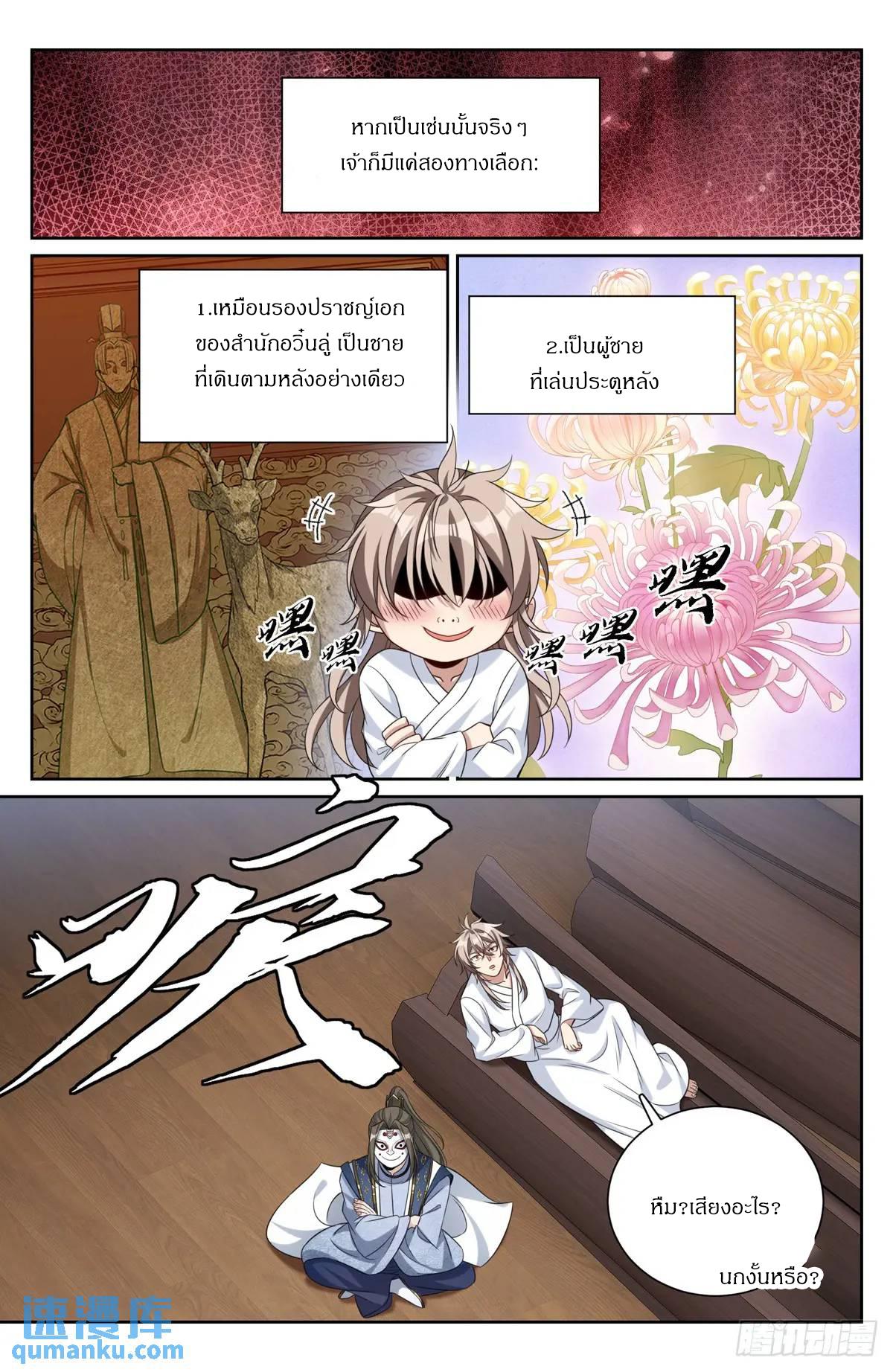 Manga-lc-com อ่านมังงะ อ่านการ์ตูน ออนไลน์ ฟรี Nightwatcher ตอนที่ 1 2 3 4 5 6 7 8 9 10 11 12 13 14 ฟรี ไม่มีโฆษณา Manga-lc - อ่าน มังงะ อ่าน การ์ตูน ออนไลน์ อ่านมังงะ ฟรี