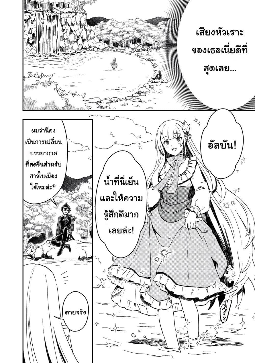 Manga-lc-com อ่านมังงะ อ่านการ์ตูน ออนไลน์ ฟรี Taidana Akuyaku Kizoku no Ore ni, Kon’yaku Haki Sareta Akuyaku Reijou ga Totsuidara Saikyou no Fuufu ni Narimashita @COMIC ตอนที่ 1 2 3 4 5 6 7 8 9 10 11 12 13 14 ฟรี ไม่มีโฆษณา Manga-lc - อ่าน มังงะ อ่าน การ์ตูน ออนไลน์ อ่านมังงะ ฟรี
