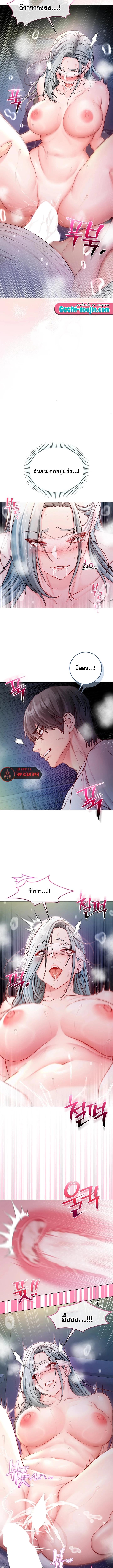 Doujin-Lc- อ่าน โดจิน มังฮวา เกาหลี ญี่ปุ่น จีน แปลไทย I Am a Vampire ตอนที่ 1 2 3 4 5 6 7 8 9 10 11 12 13 14 ฟรี ไม่มีโฆษณา อ่าน โดจิน Manhwa เกาหลี ญี่ปุ่น จีน เรามีครบ คัดมาให้เน้นๆ โดจิน 18+ รับประกันความฟินโดย  Doujin Lc