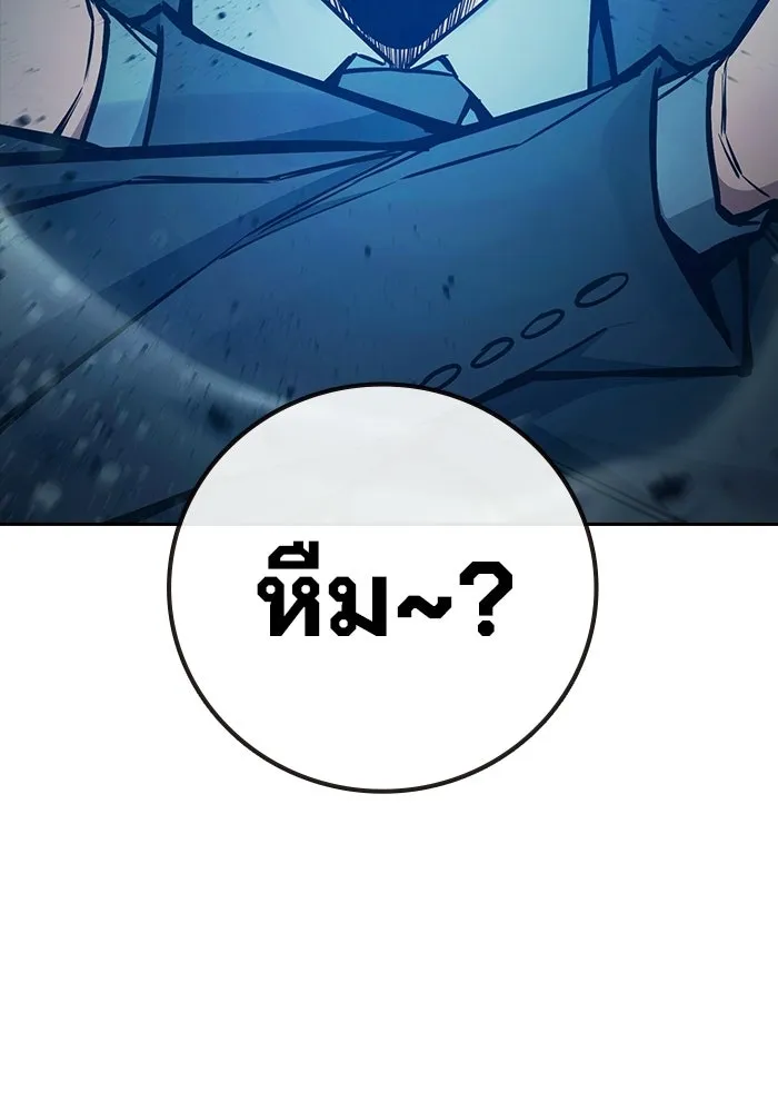 เยาวชนคนคุก ตอนที่ 6 รูปที่ 23