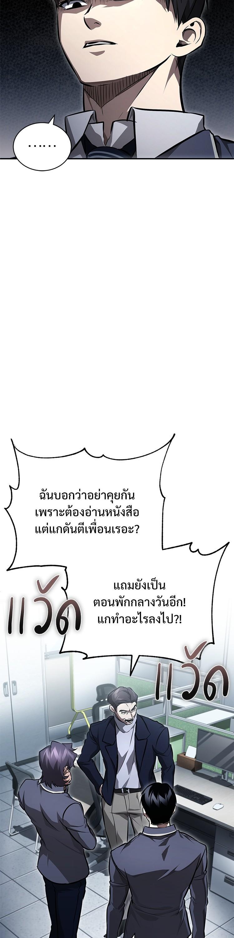 Manga-lc-com อ่านมังงะ อ่านการ์ตูน ออนไลน์ ฟรี Devil Returns To School Days ตอนที่ 1 2 3 4 5 6 7 8 9 10 11 12 13 14 ฟรี ไม่มีโฆษณา Manga-lc - อ่าน มังงะ อ่าน การ์ตูน ออนไลน์ อ่านมังงะ ฟรี